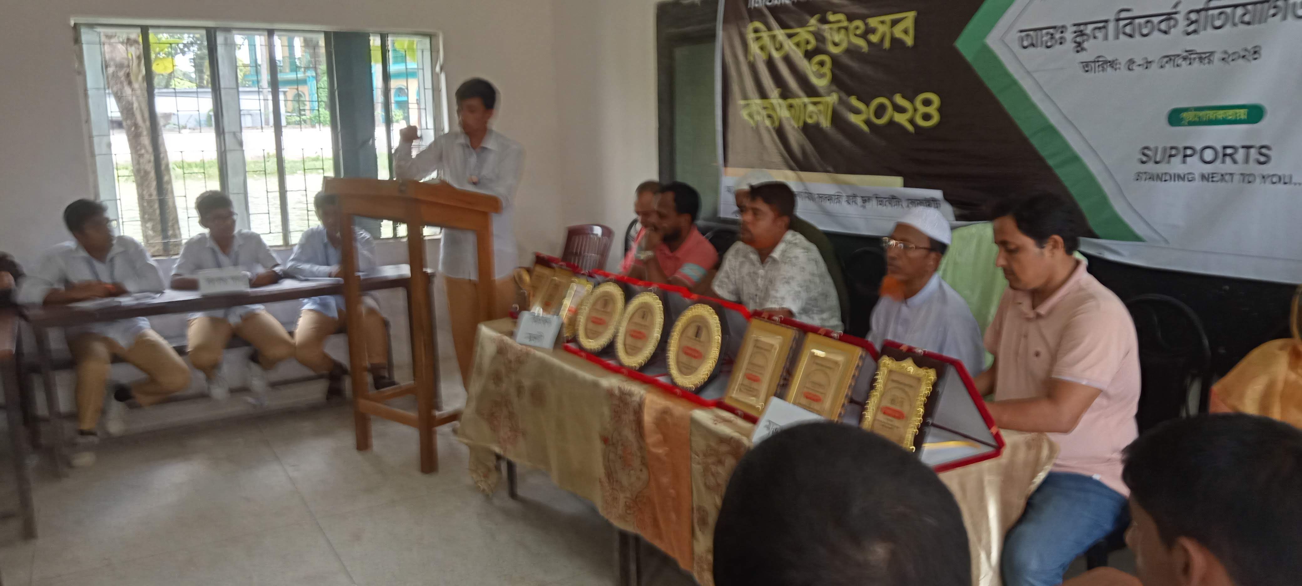 বির্তক উৎসব ও পুরষ্কার বিতরণী ২০২৪