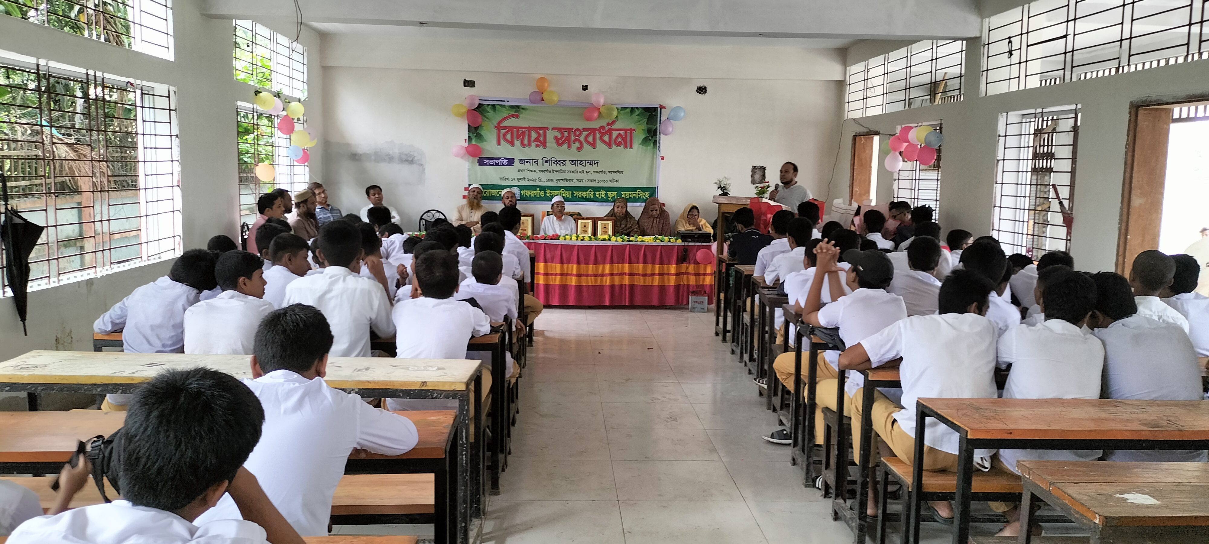 শিক্ষকদের বিদায়ী সংবর্ধনা ২০২৫